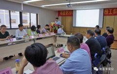 郑州德华风险投资管理有限公司2018年(第16次)销售公司工作会议圆满举办