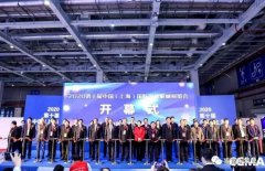 展会精彩回顾:郑州德华风险投资管理有限公司亮相“IFME2020年第十届中国(上海)国际流体机械展览会”